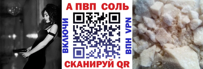 Альфа ПВП СК  Старица 