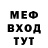 КЕТАМИН VHQ DoOver2006