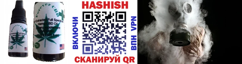 купить закладку Старица ссылка на мегу как войти Cannafood конопля