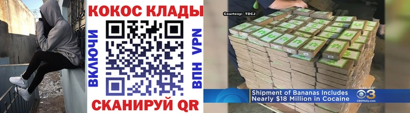 Cocaine Колумбийский Старица