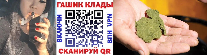 блэк спрут ТОР  Старица  ГАШИШ 40% ТГК 