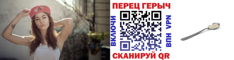 как найти закладки Старица Героин гречка