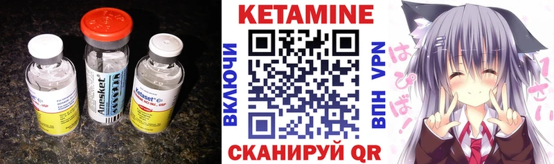 Кетамин VHQ  Старица 