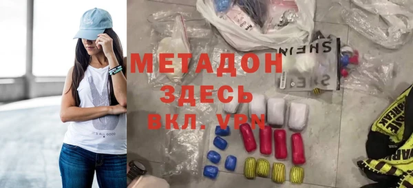 mdma Богородицк