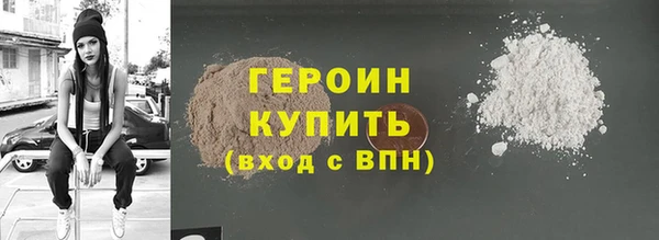 трава Богородск