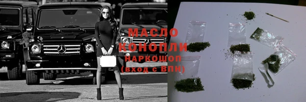 mdma Богородицк