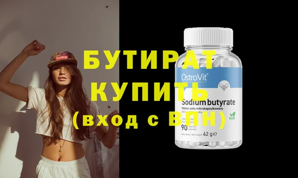 скорость mdpv Семёнов