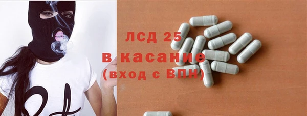 трава Богородск