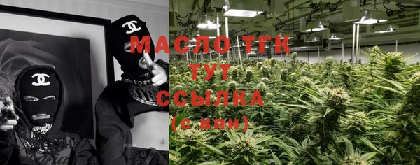 mdma Богородицк