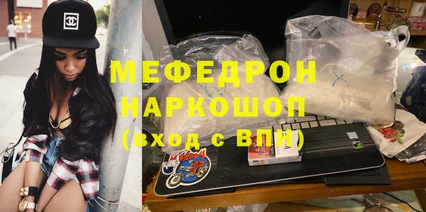 mdma Богородицк