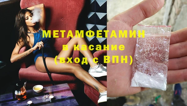 трава Богородск