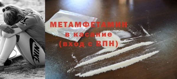 трава Богородск