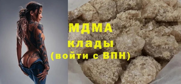трава Богородск