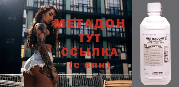 таблы Краснослободск