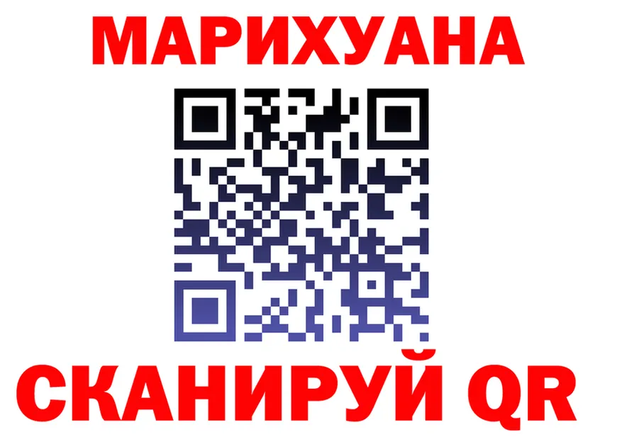 МЕФ VHQ маркетплейс shop МЕГА Старица
