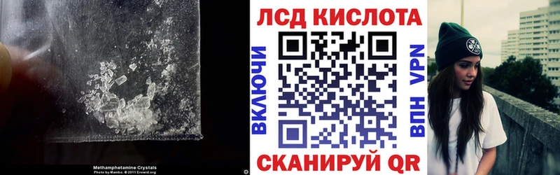 LSD-25 экстази ecstasy  где можно купить наркотик  Старица 