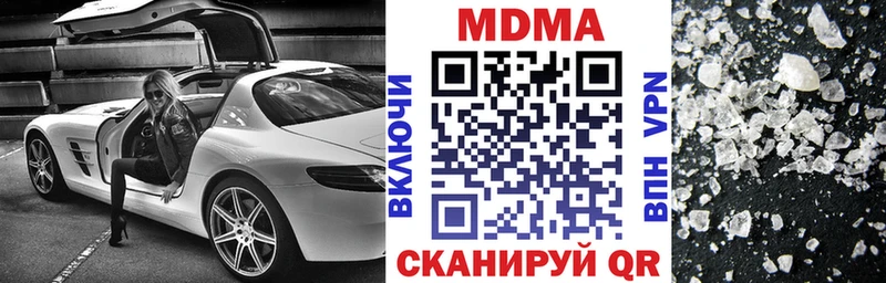 MDMA Molly Старица