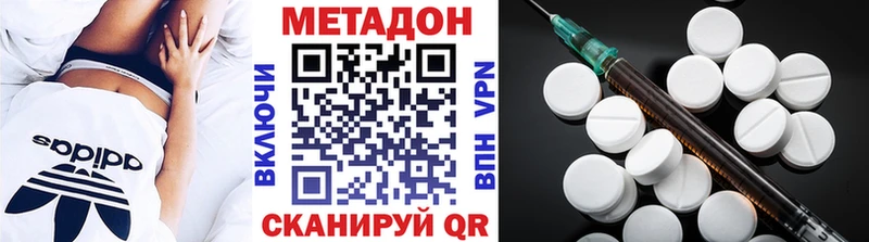 МЕТАДОН мёд  mega   Старица  наркота 