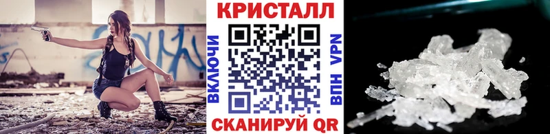 МЕТАМФЕТАМИН мет  Старица 