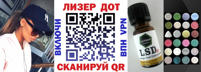 купить   Старица  Марки NBOMe 1500мкг 
