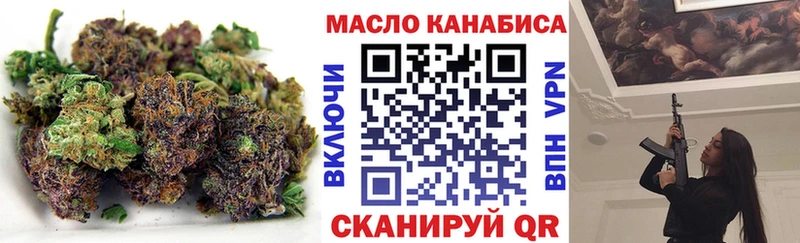 ТГК жижа  Старица 